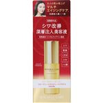 コーセーコスメポート GワンリンクルCMエッセンス 50ml