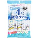 コーセーコスメポート エスカラット 極寒タオル 5枚