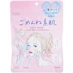 コーセーコスメポート クリアターン ごめんね素肌マスク 7枚（168ml）