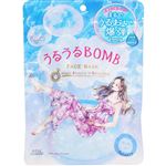 コーセーコスメポート クリアターン うるうるBOMBマスク 7枚（168ml）