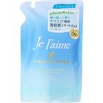 コーセーコスメポート ジュレーム iP タラソリペア 補修美容液トリートメント（モイスト＆スムース）つめかえ 340ml