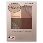 コーセー ヴィセ ニュアンス マット クリエイター BR3