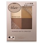 VSニュアンスC BE1