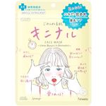 コーセーコスメポート クリアターン ごめんね素肌 キニナルマスク 7枚（12ml）