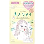 コーセーコスメポート クリアターン ごめんね素肌 キニシナイパッチ 46枚