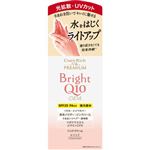 コーセーコスメポート コエンリッチ ザ プレミアム ライトアップ モイストガード ハンドクリーム 60g