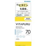 コーセーコスメポート ビタプル ディープリペア セラム 40ml