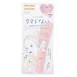 コーセーコスメポート クリアターン ごめんね素肌 クマらないアイクリーム 20g