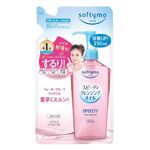 コーセーコスメポート ソフティモ スピーディ クレンジングオイル つめかえ 210ml