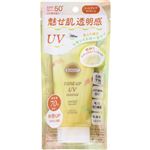 コーセーコスメポート サンカット トーンアップUV エッセンス レモンイエロー 80g