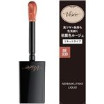 コーセー ヴィセ ネンマクフェイク リキッド BE330 したたるアプリコット 6ml