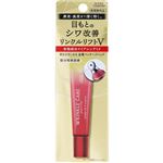 コーセーコスメポート グレイス ワン リンクルケア リンクルリフトV エッセンス 15g