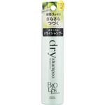 コーセーコスメポート サロンスタイル ビオリス ピュアレタッチ ドライシャンプー ベルガモット＆イリスの香り ミニ 40g