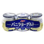 日本ルナ バニラヨーグルト 100g×3