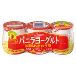 日本ルナ バニラヨーグルト福岡あまおう苺 100g×3