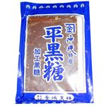 平黒糖 1枚