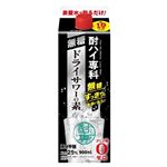 合同 酎ハイ専科 無糖ドライサワーの素 900ml