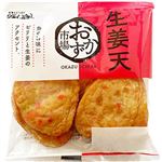 かね貞 おかず市場 生姜天 4枚入
