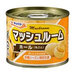 極洋 マッシュルームホール新 125g