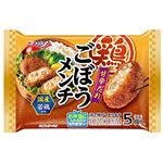 【11／27（木）～11／30（日）配送限定】キョクヨー 鶏ごぼうメンチ甘辛だれ 5個入り