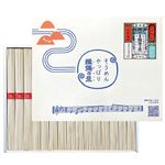 【夏ギフト】【8／11（月）以降配送】【514】カネス製麺手延素麺「揖保乃糸」上級品【紙箱】（15把）0.835kg
