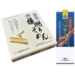 【冬ギフト】【350】【12／8以降配送限定】カネス製麺揖保の華 播州そうめん