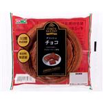 コモ  デニッシュチョコ   1個入り