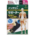 興和 バンテリンコーワサポーター 手くび専用 小さめサイズ 1枚 ブラック