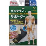 興和 バンテリンコーワサポーター 手くび専用 大きめサイズ 1枚 ブラック