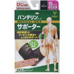 興和 バンテリンコーワサポーター ひじ専用 小さめサイズ 1枚 ブラック