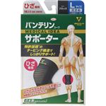 興和 バンテリンコーワサポーター ひざ専用 大きめサイズ ブラック 1枚