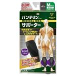 興和 バンテリンコーワサポーター ふくらはぎアシスト ふつうサイズ ブラック 2枚