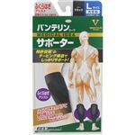 興和 バンテリンコーワサポーター ふくらはぎアシスト 大きめサイズ ブラック 2枚