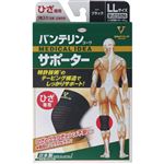 興和 バンテリンコーワサポーター ひざ専用 ゆったり大きめサイズ ブラック 1枚