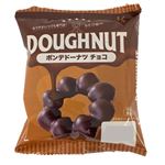 北川製菓 ポンデドーナツ チョコ 1個