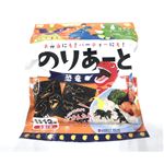 のりあーと  恐竜 全形1枚