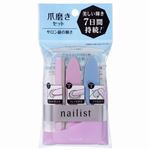 ネイリスト Sネイルラブ