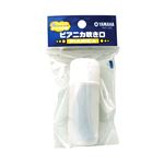 銀鳥産業 ヤマハ ピアニカフキグチ（黒）品番 PMP32C