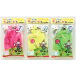 銀鳥産業 ソフトキャンディーボール（桃・黄・緑）