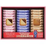 【夏ギフト】【8／11（月）以降配送】【350】銀座コロンバン東京メルヴェイユ0.4kg