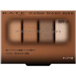 カネボウ化粧品 KATE（ケイト）メロウブラウンアイズ BR－3 アーモンドブラウン 4.2g