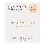 MDL パウダーFD01