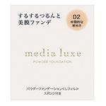 MDL パウダーFD02