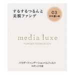 MDL パウダーFD03