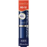 MDCリツプRD12