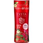 カネボウ化粧品 エビータ ボタニバイタル ディープモイスチャー ミルクⅢ 濃密しっとり ナチュラルローズの香り 130ml