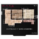 ケイトVアイズメイカーNL1