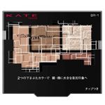 ケイトVアイズメイカーBR1