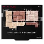 ケイトVアイズメイカーRD1