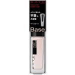 カネボウ  ケイト ベースコートN  4.5ml